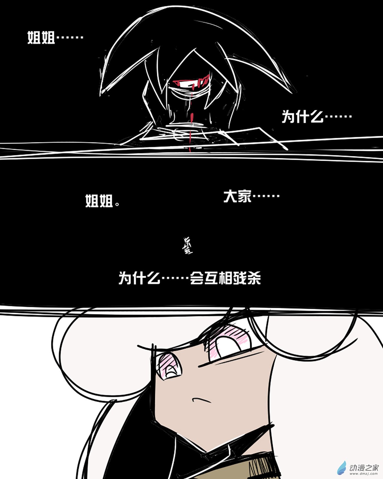 03 她说,向前.-第3话