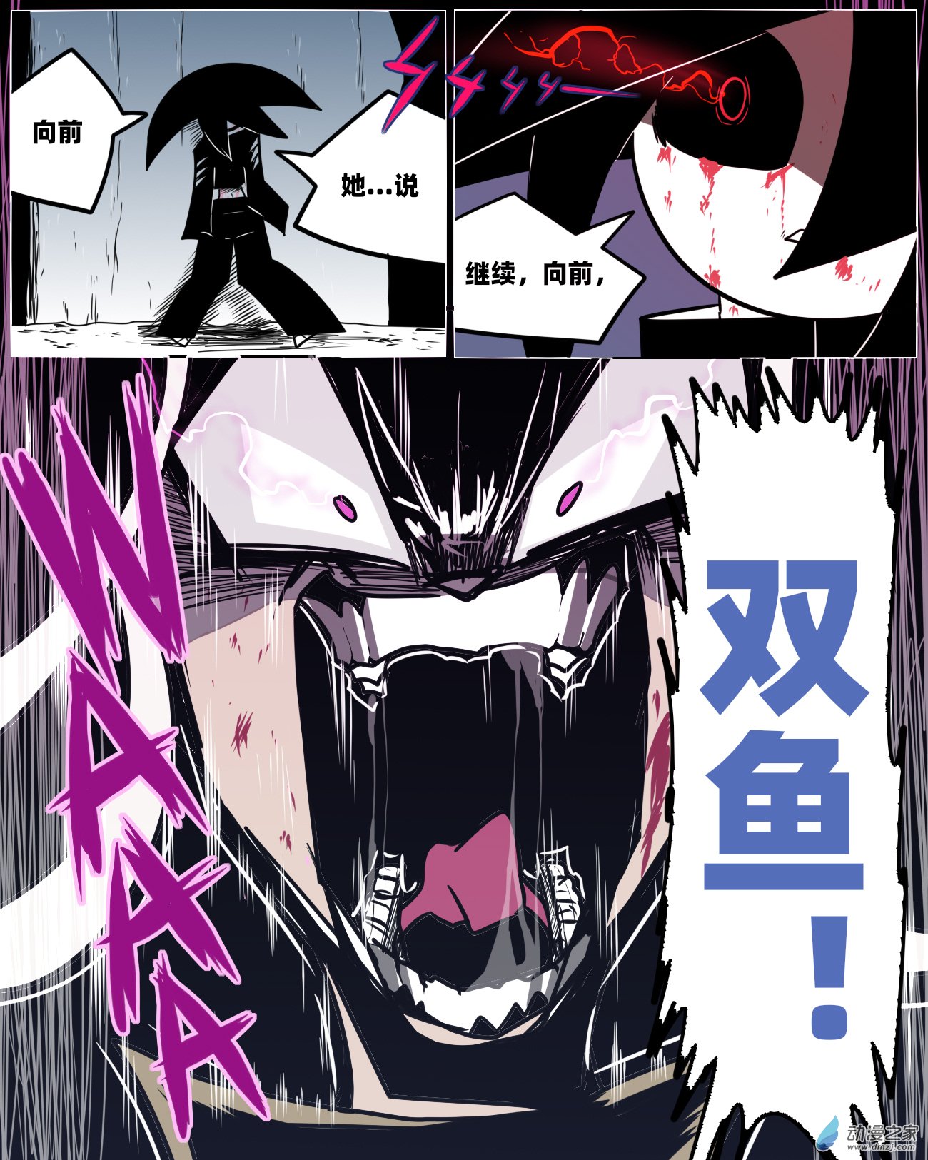 03 她说,向前.-第3话
