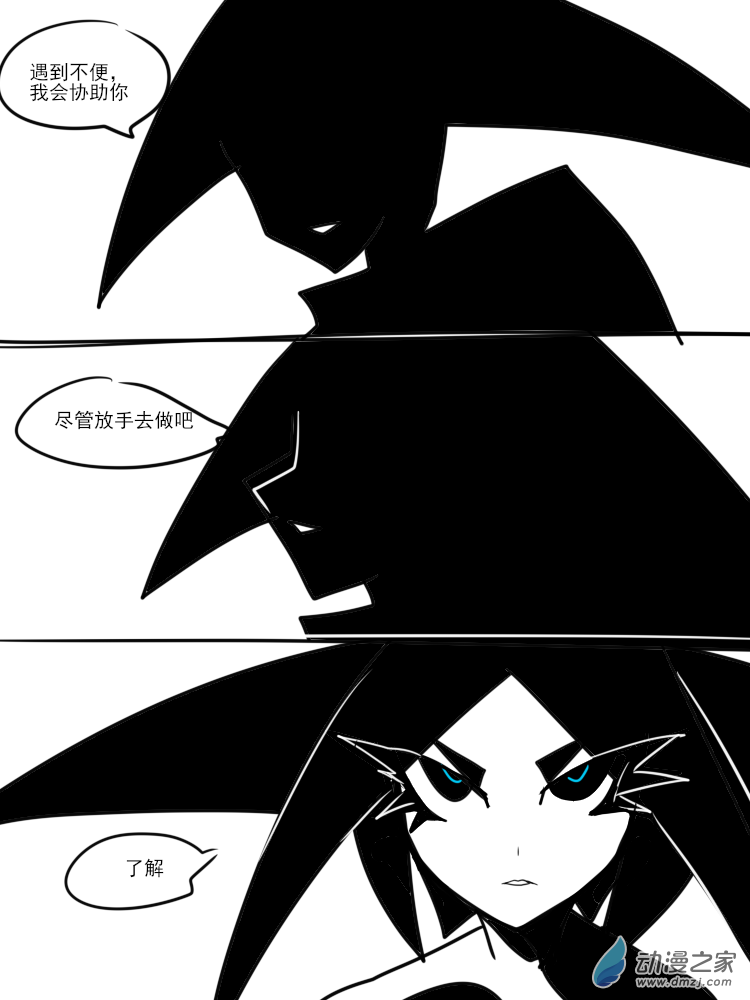 31 违背预言之人-第31话