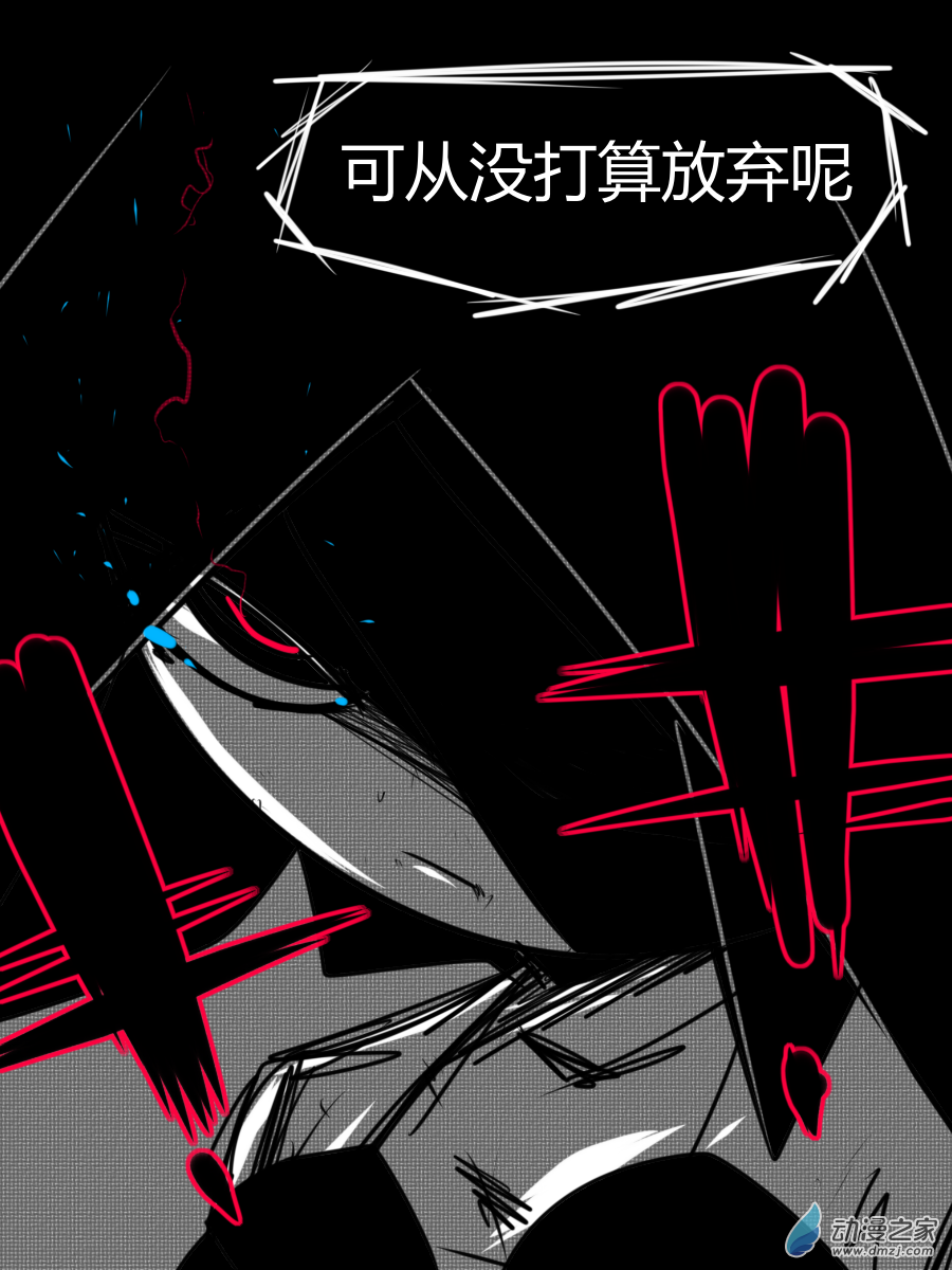 35 另一个你-第35话