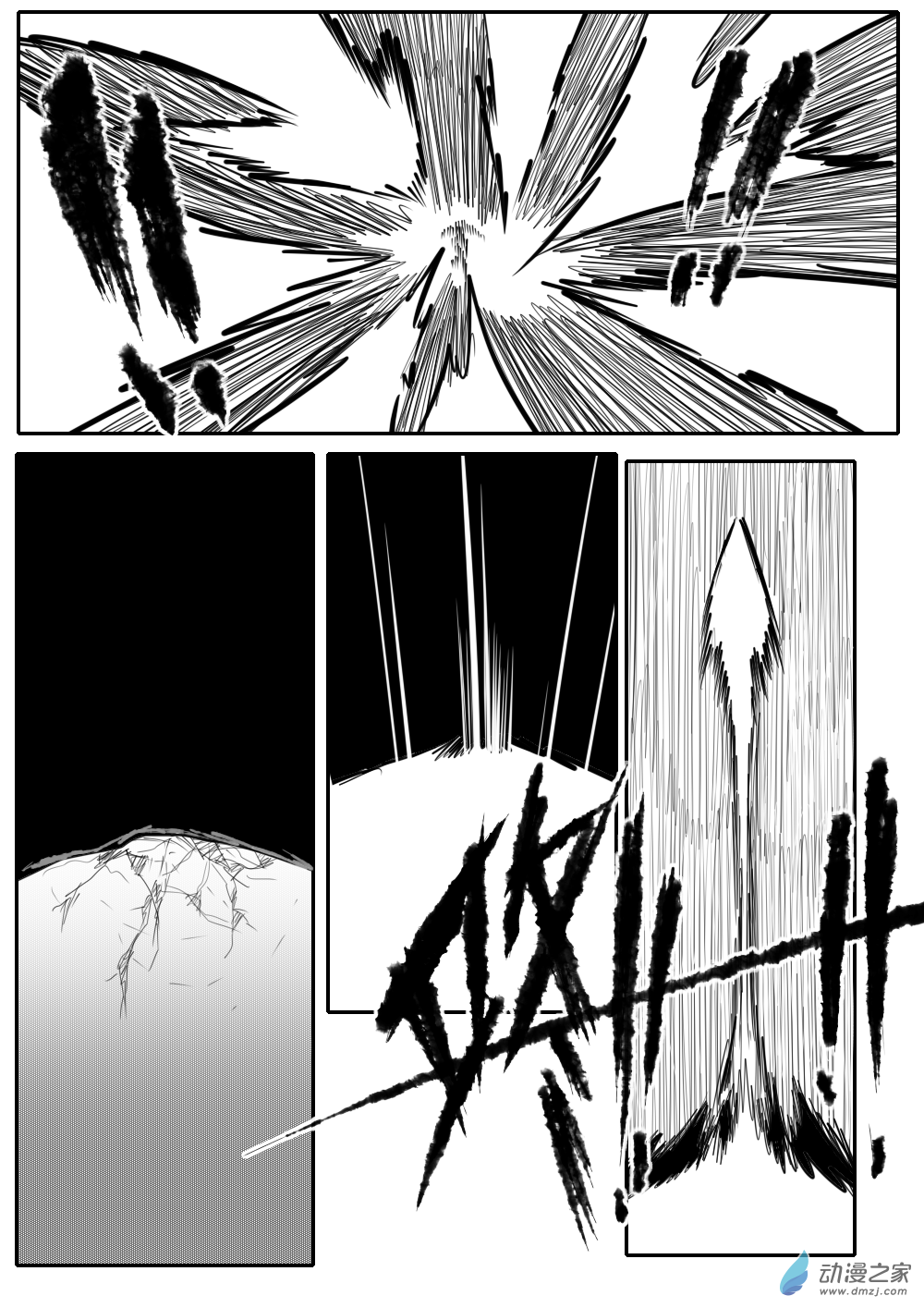 62 冲突-第63话