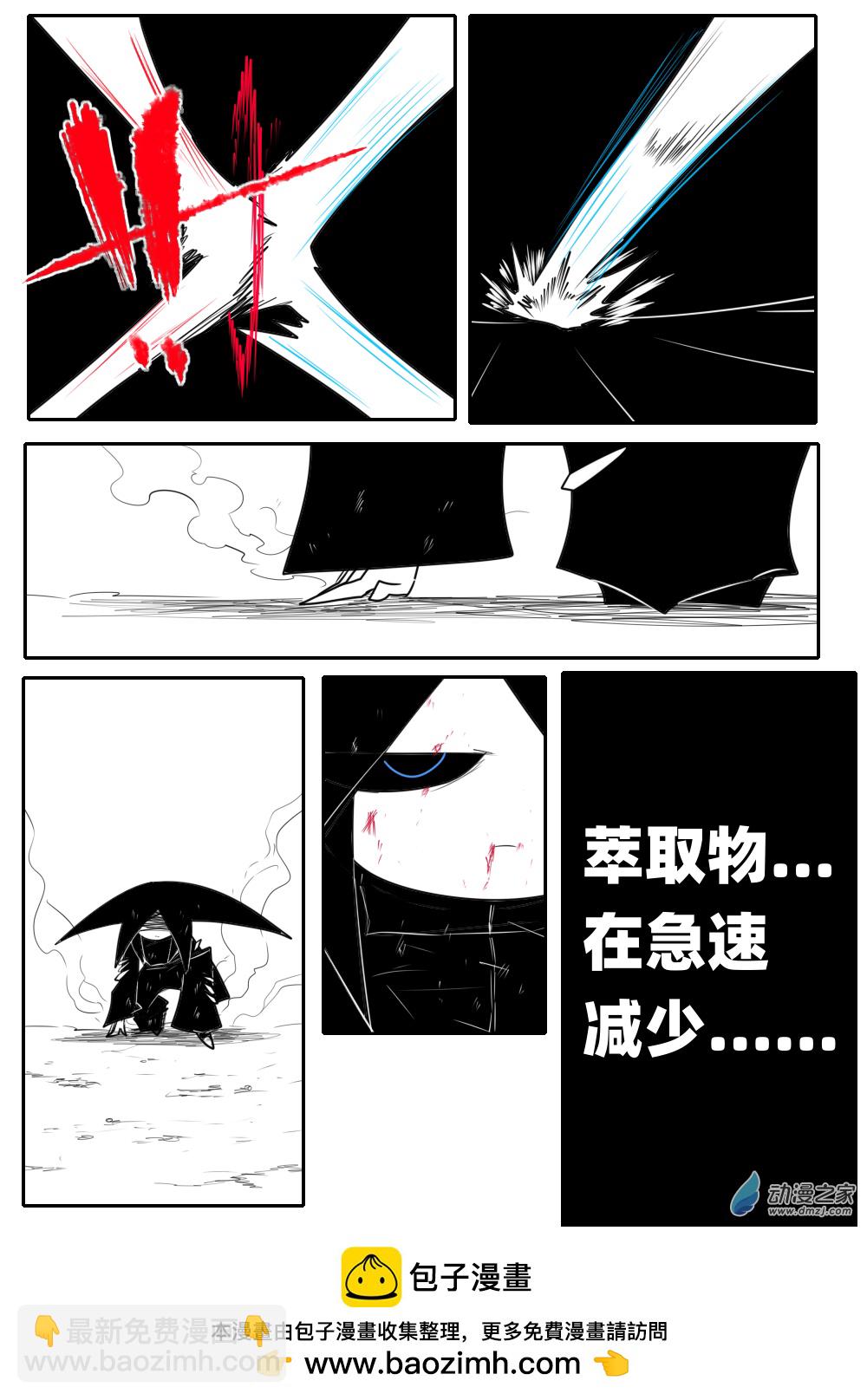 62 冲突-第63话