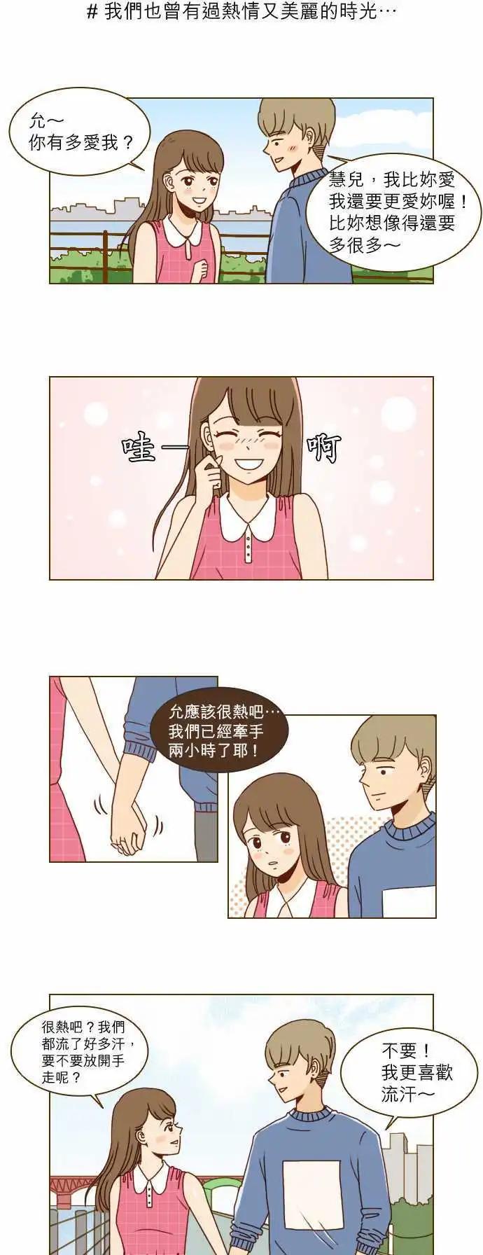 第1话 - 11年后的我们-第1话