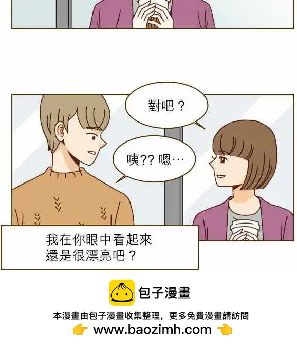 第1话 - 11年后的我们-第1话