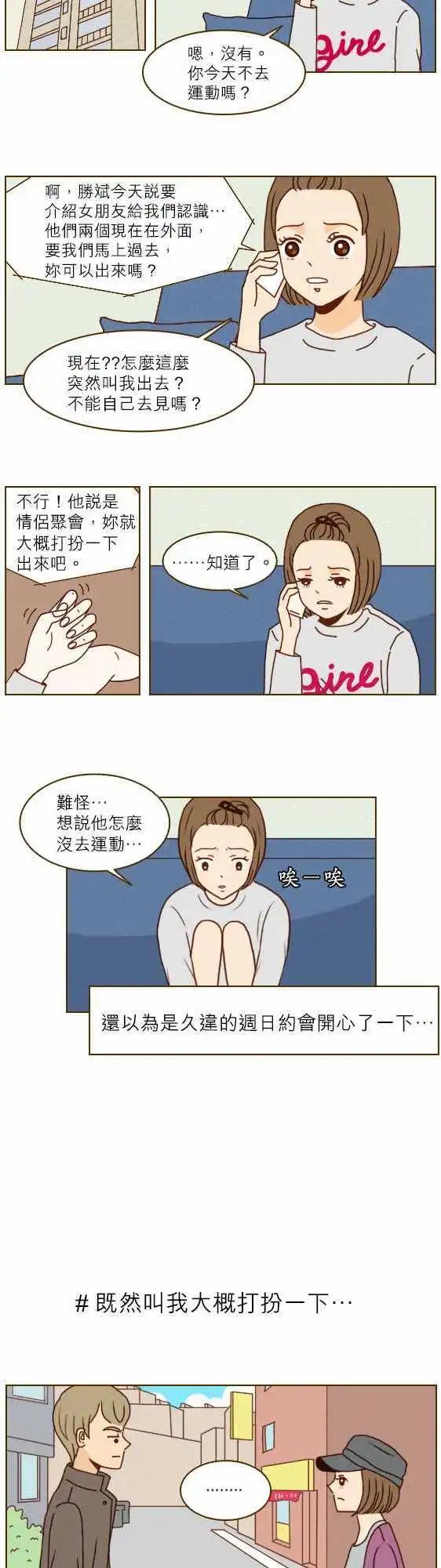 第1话 - 11年后的我们-第1话