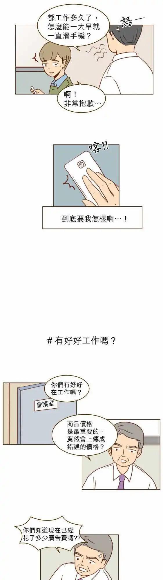 第13话 - 鼻子很好看-第13话