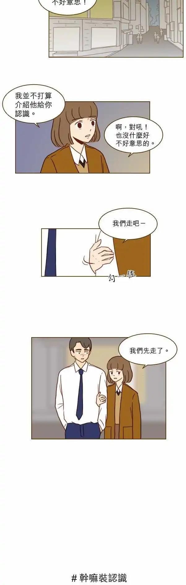 第16话 - 好久不见-第15话