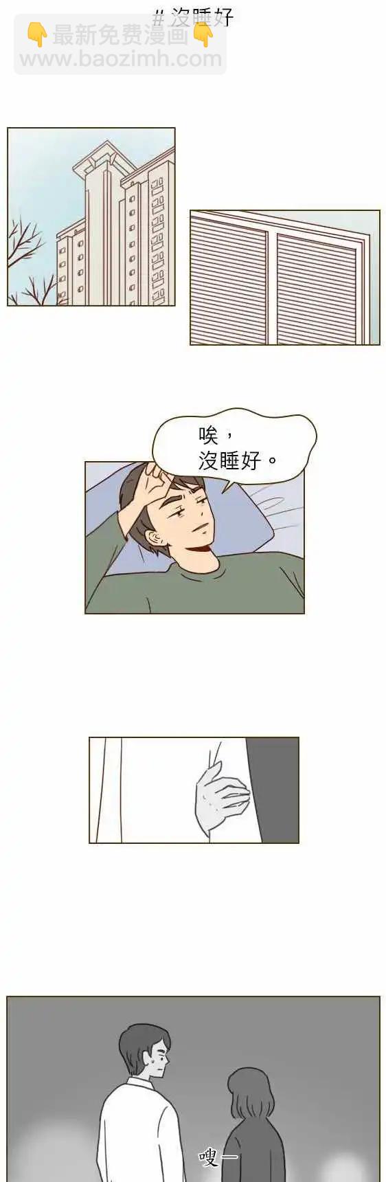 第16话 - 好久不见-第15话
