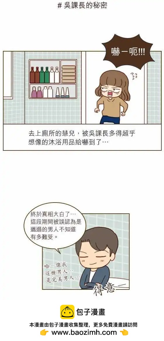 第24话 - 请进-第21话