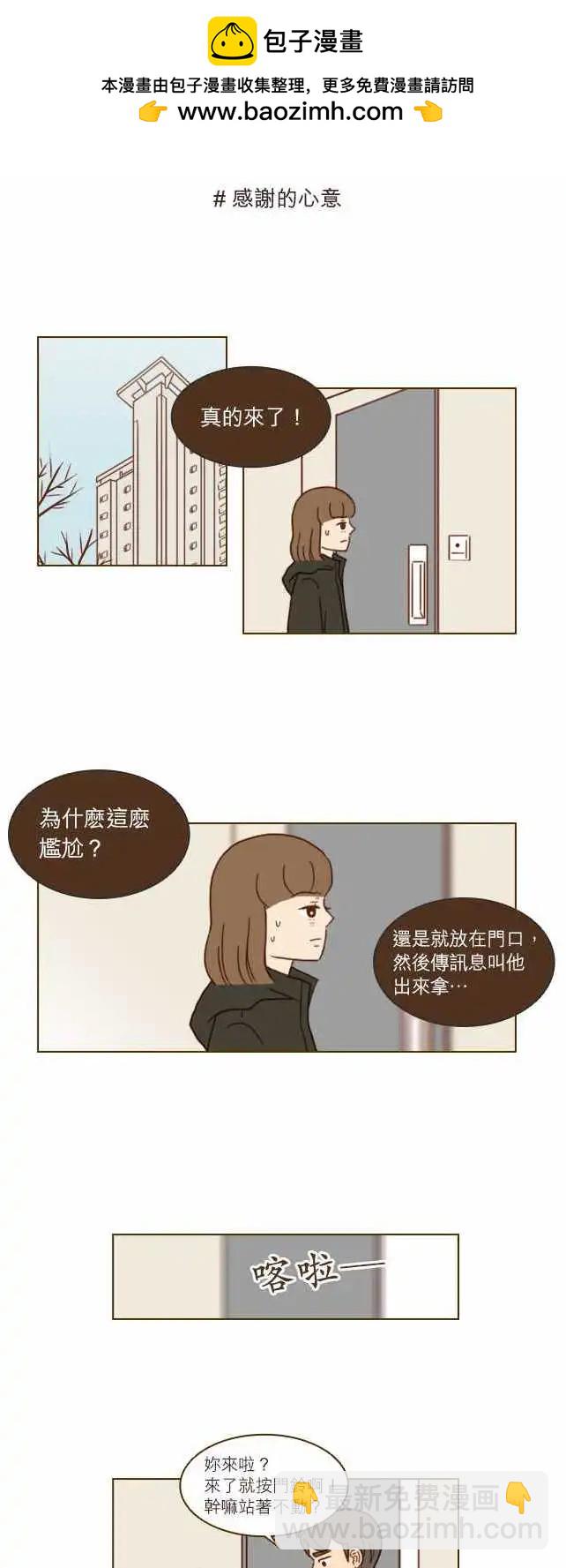 第24话 - 请进-第21话