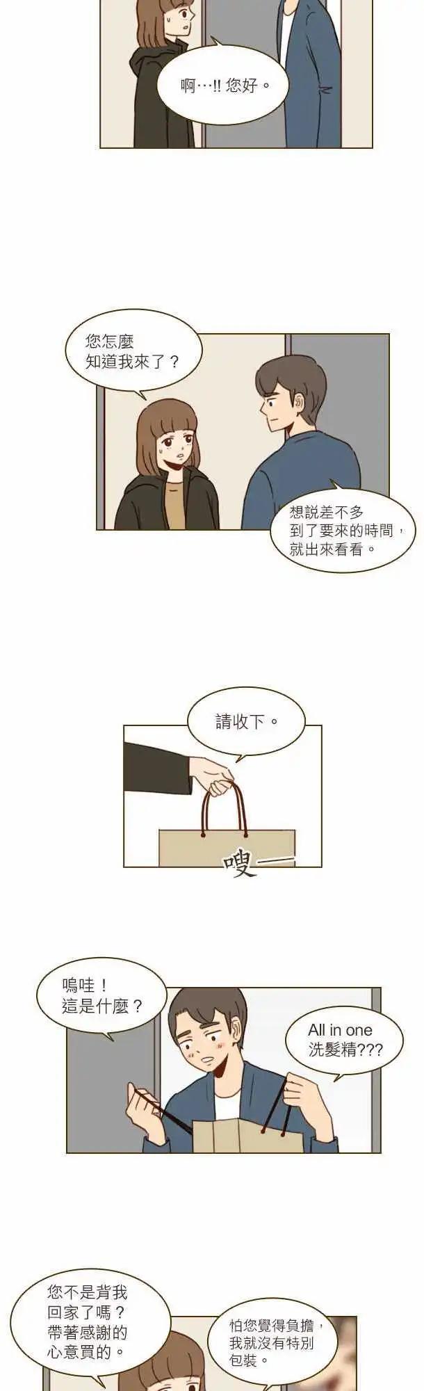 第24话 - 请进-第21话