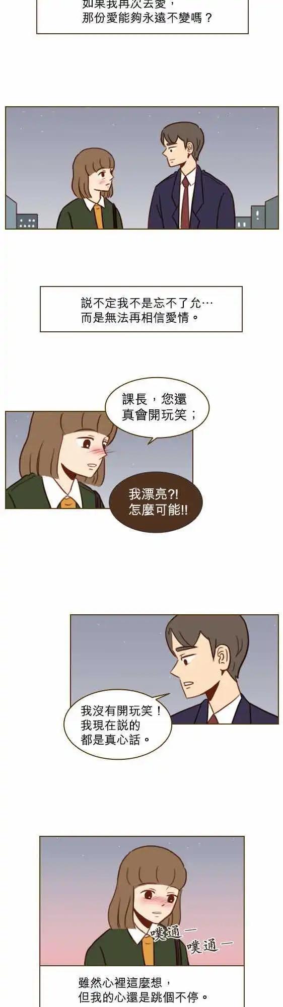 第28话 - 找到了-第25话