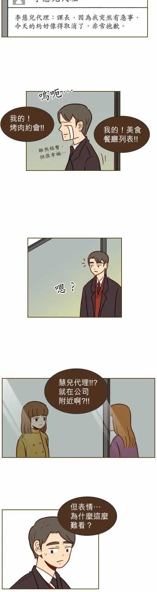 第30话 - 我很好奇-第27话