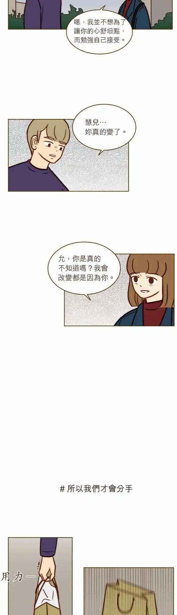 第35话 - 多情男子-第31话