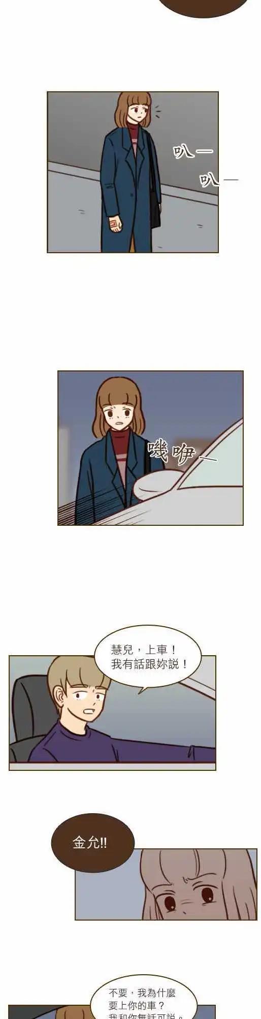 第35话 - 多情男子-第31话