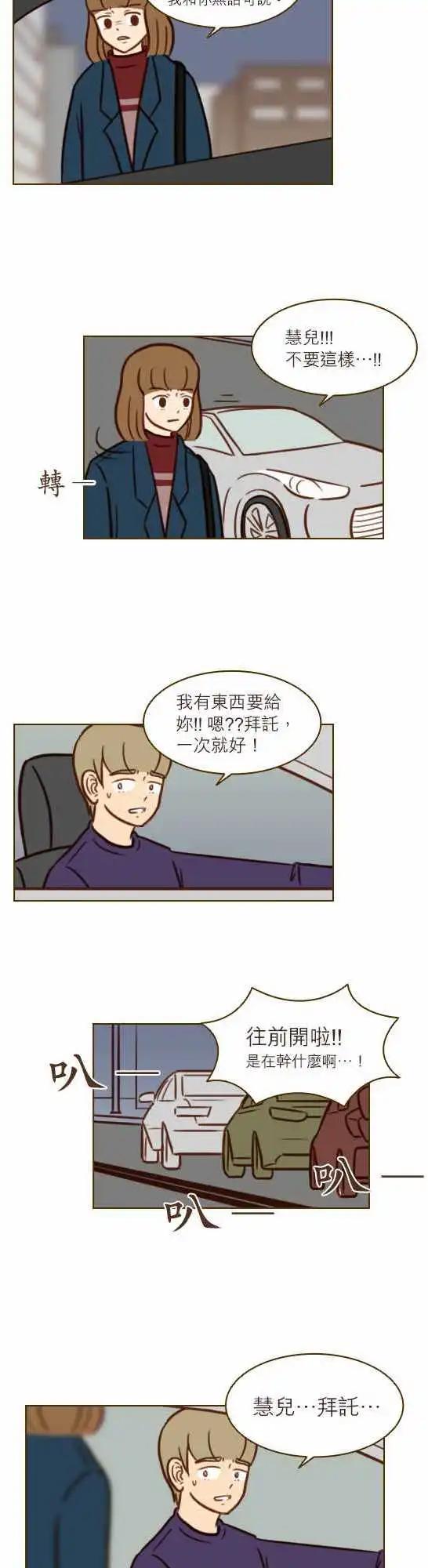 第35话 - 多情男子-第31话