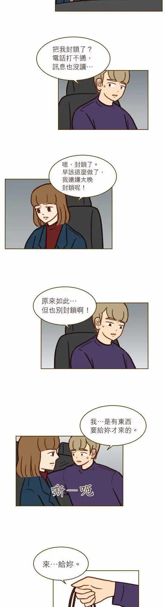 第35话 - 多情男子-第31话
