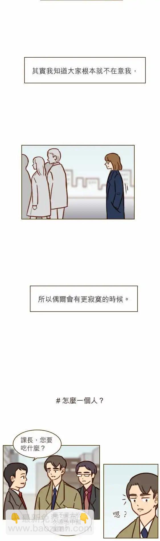 第38话 - 对不起-第33话