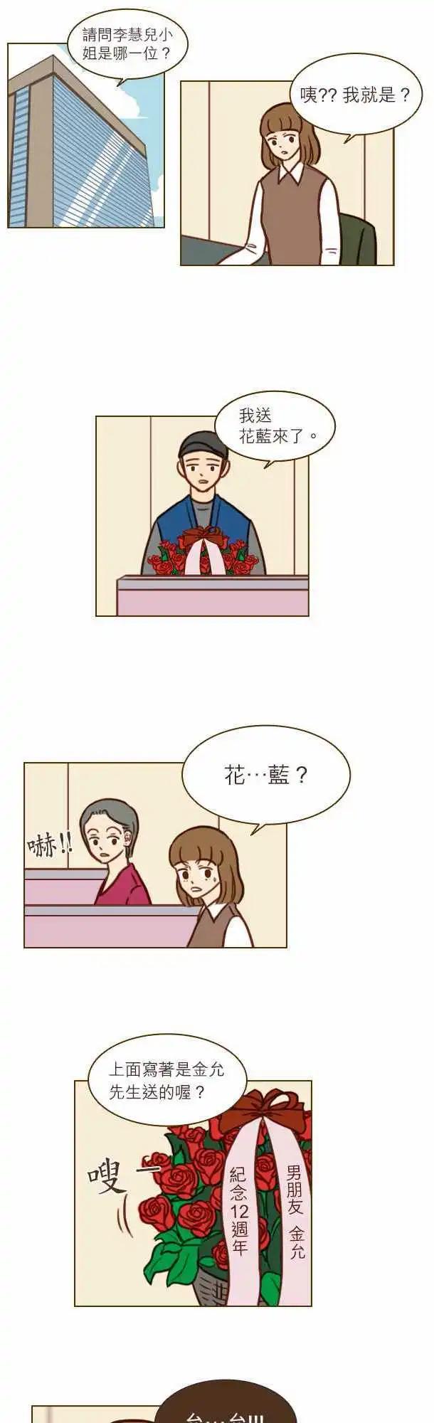 第41话 - 开始-第35话
