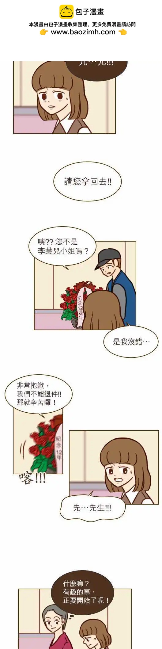 第41话 - 开始-第35话