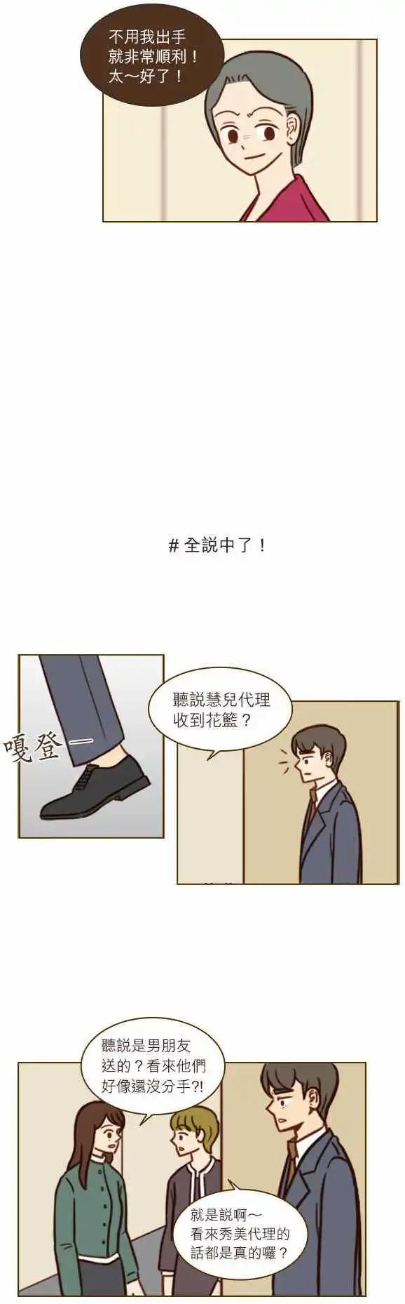 第41话 - 开始-第35话