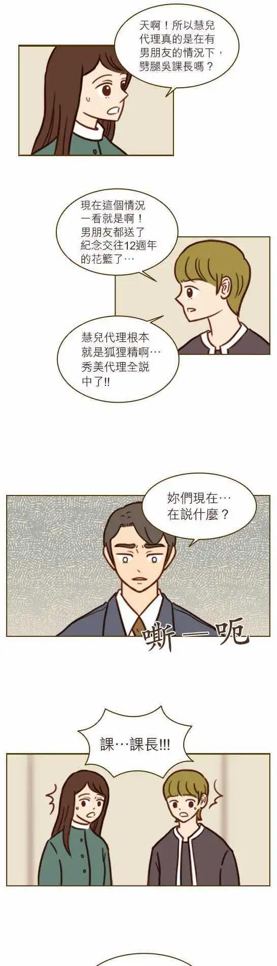 第41话 - 开始-第35话