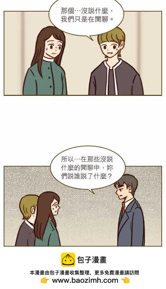 第41话 - 开始-第35话
