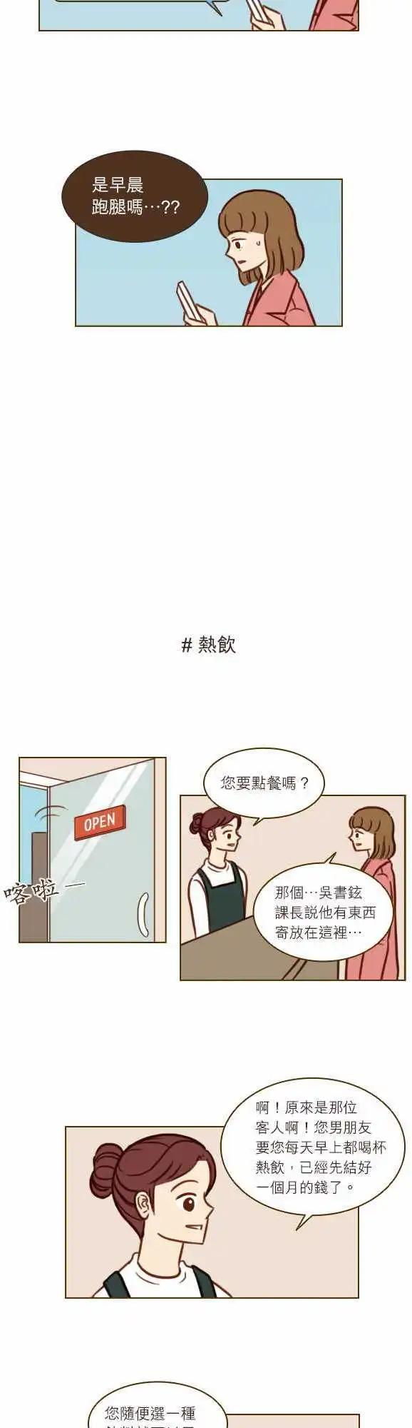 第41话 - 开始-第35话