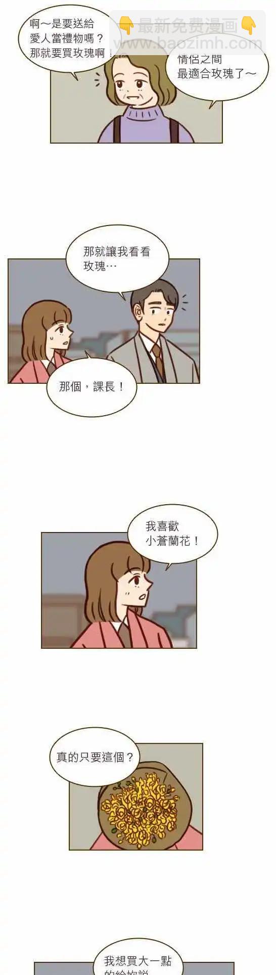 第43话 - 小仓兰-第37话