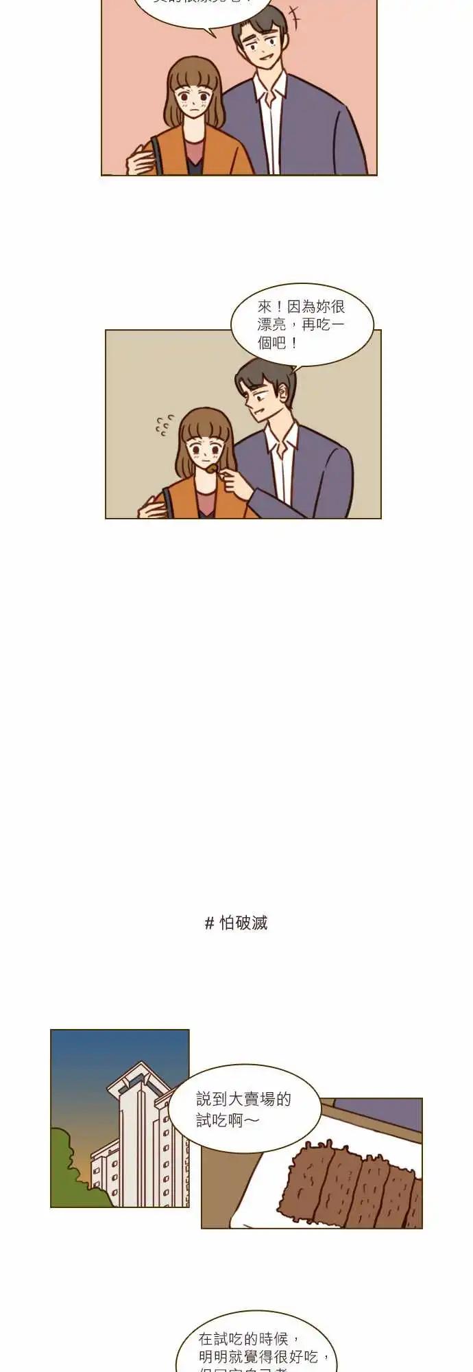 第47话 离别-第41话