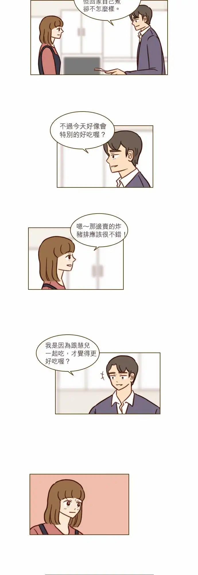 第47话 离别-第41话