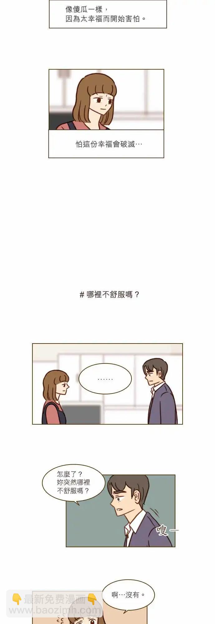 第47话 离别-第41话