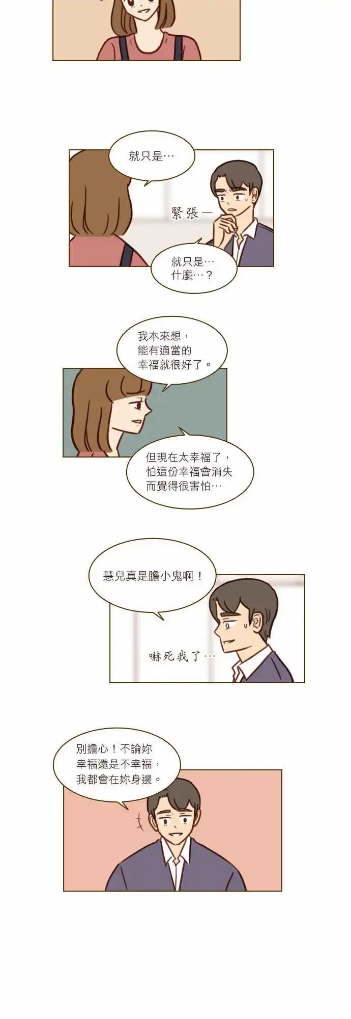 第47话 离别-第41话