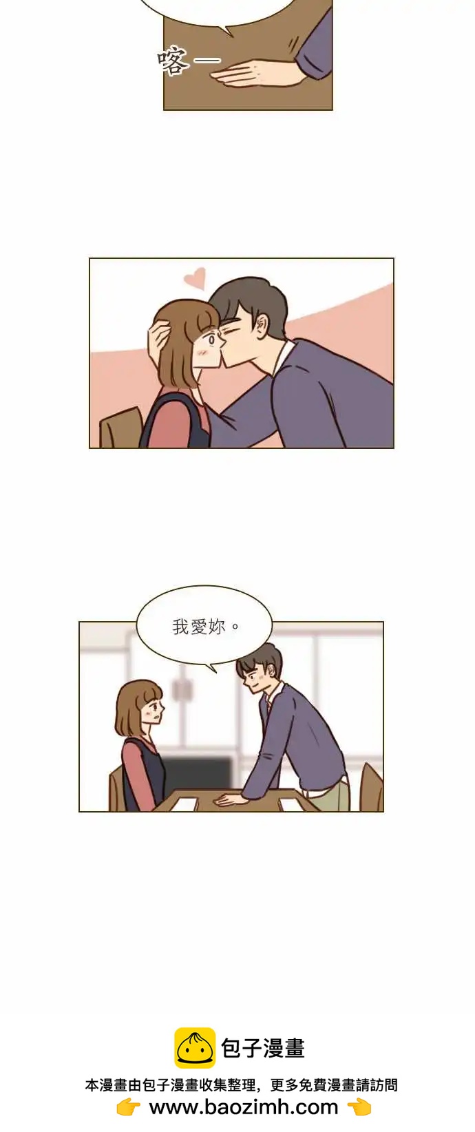 第47话 离别-第41话