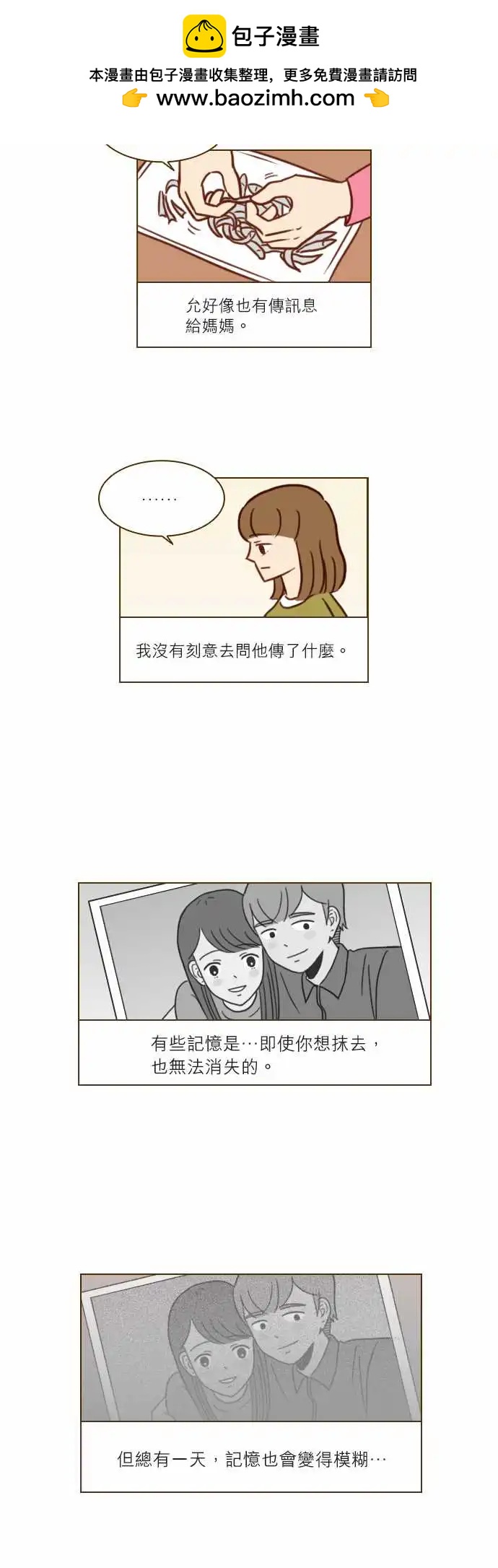 第47话 离别-第41话