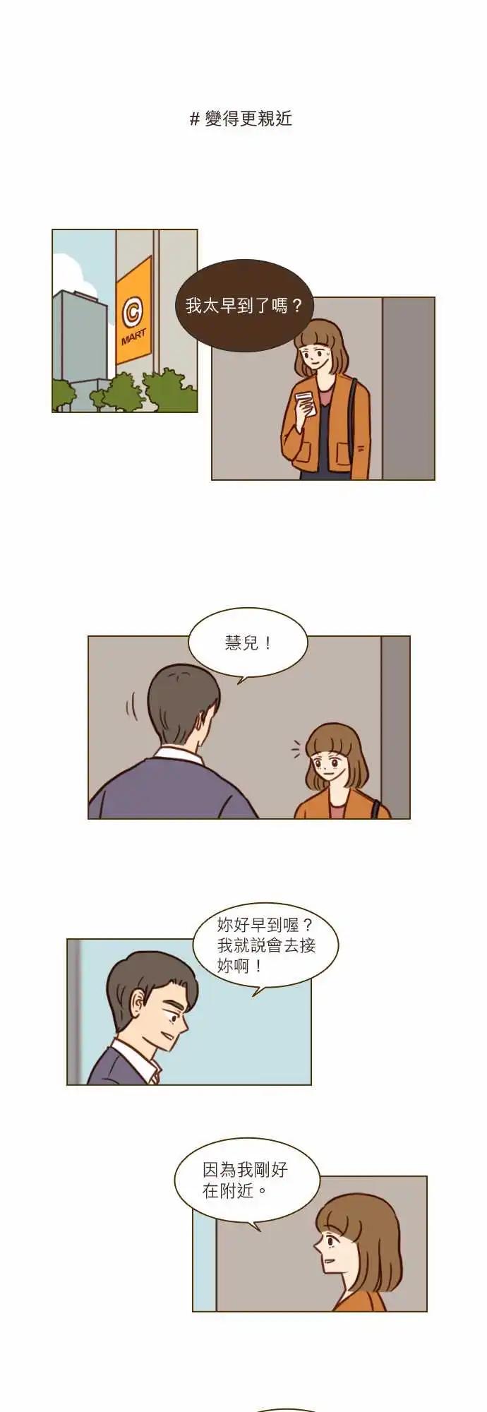 第47话 离别-第41话