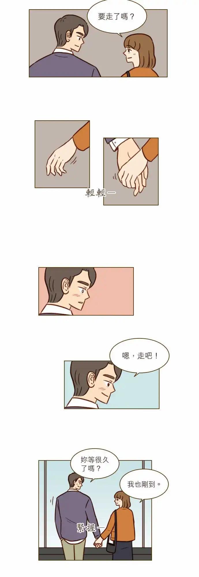 第47话 离别-第41话