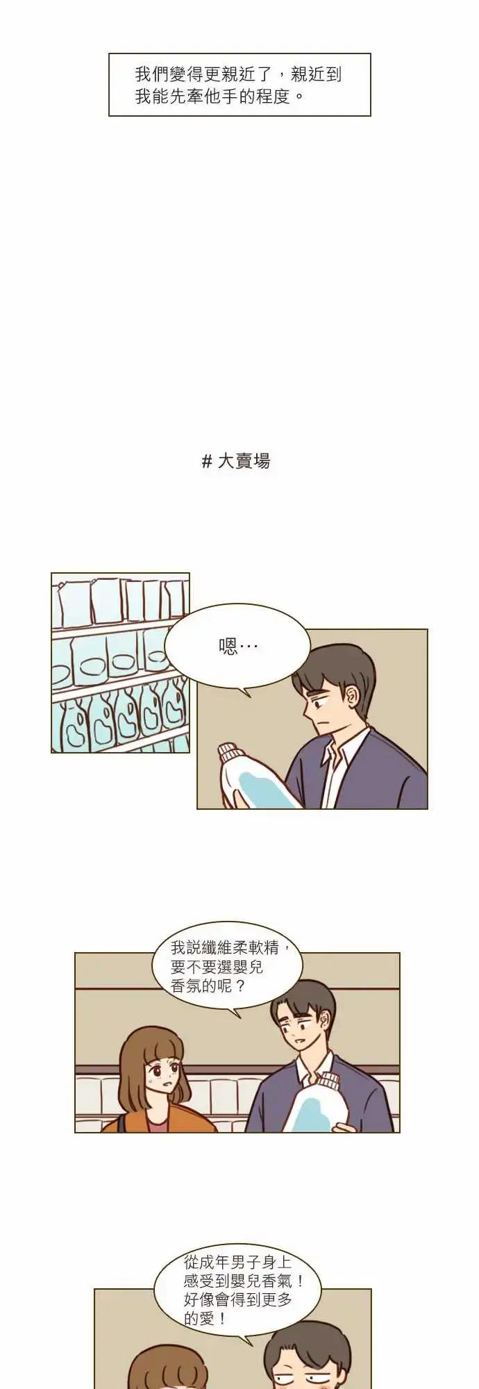 第47话 离别-第41话