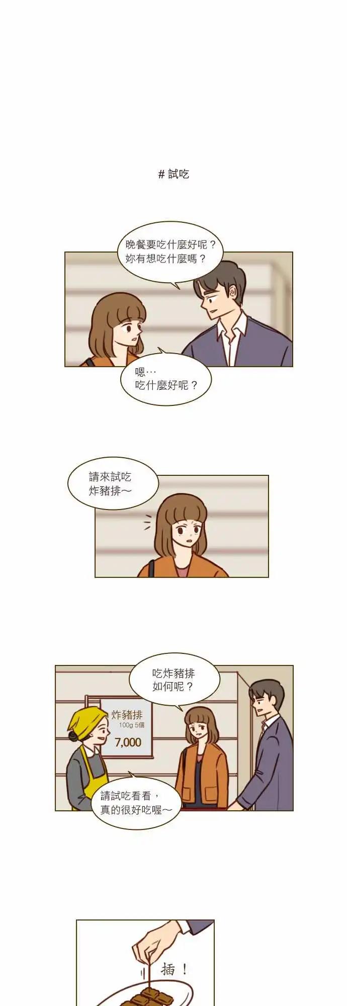 第47话 离别-第41话