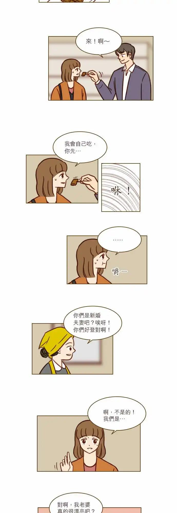 第47话 离别-第41话