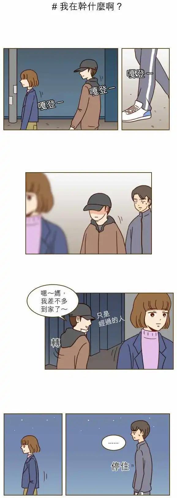 第7话 - 会有好起来的一天吧-第7话