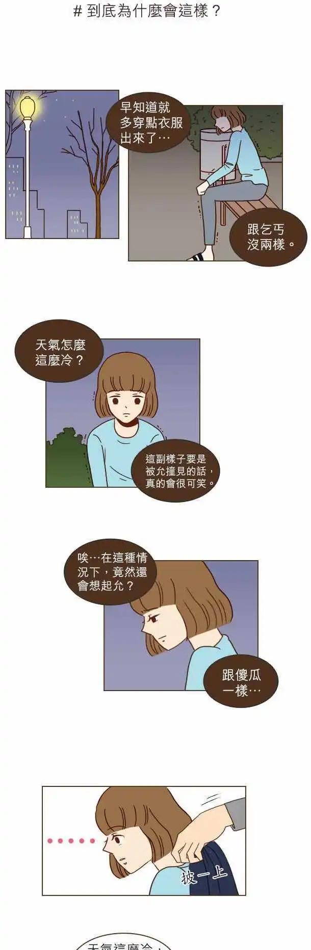 第9话 - 曾想拥有的东西-第9话