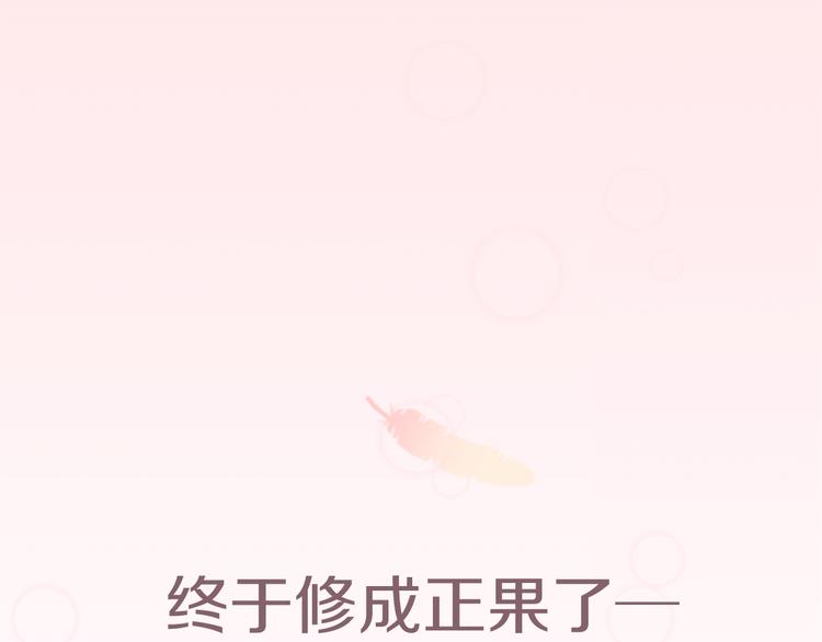 第1话 第六年决胜负...？！(1/2)-第1话