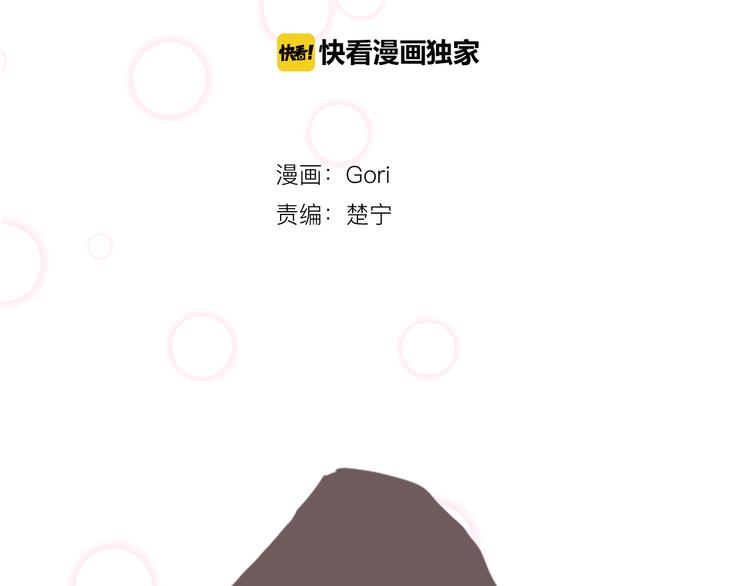 第1话 第六年决胜负...？！(1/2)-第1话