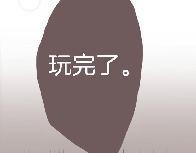 第1话 第六年决胜负...？！(1/2)-第1话