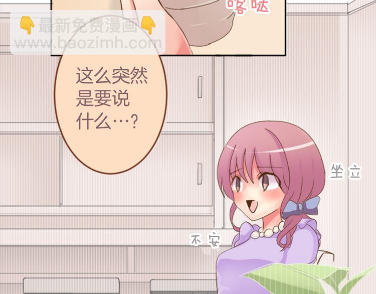 第1话 第六年决胜负...？！(1/2)-第1话
