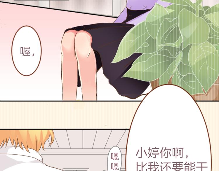 第1话 第六年决胜负...？！(1/2)-第1话