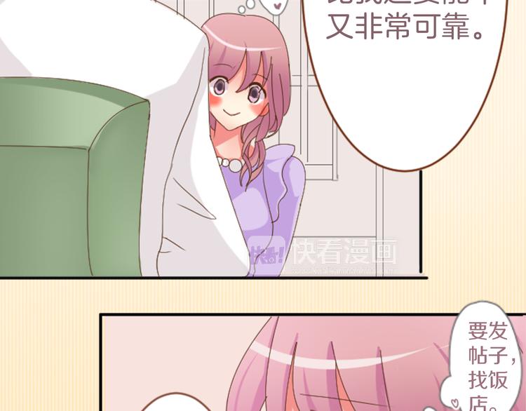 第1话 第六年决胜负...？！(1/2)-第1话