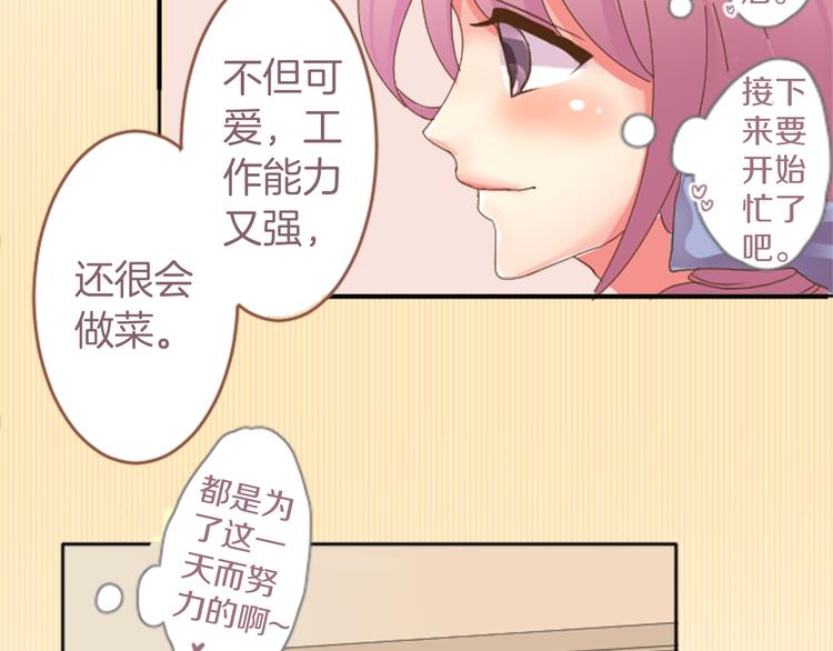 第1话 第六年决胜负...？！(1/2)-第1话