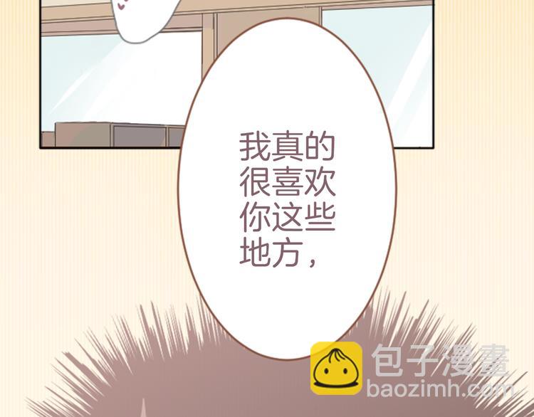 第1话 第六年决胜负...？！(1/2)-第1话